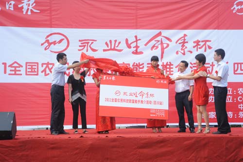 点此在新窗口浏览图片