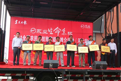 点此在新窗口浏览图片
