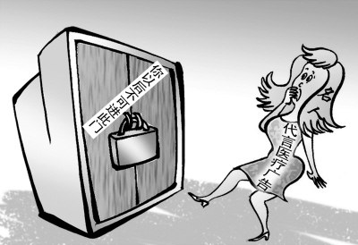 点此在新窗口浏览图片